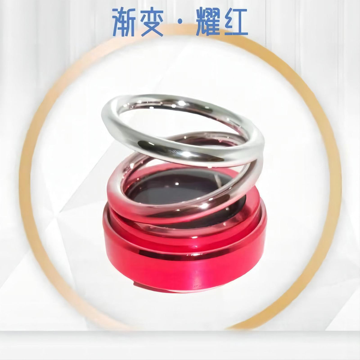Solar Double-Ring Car Diffuser