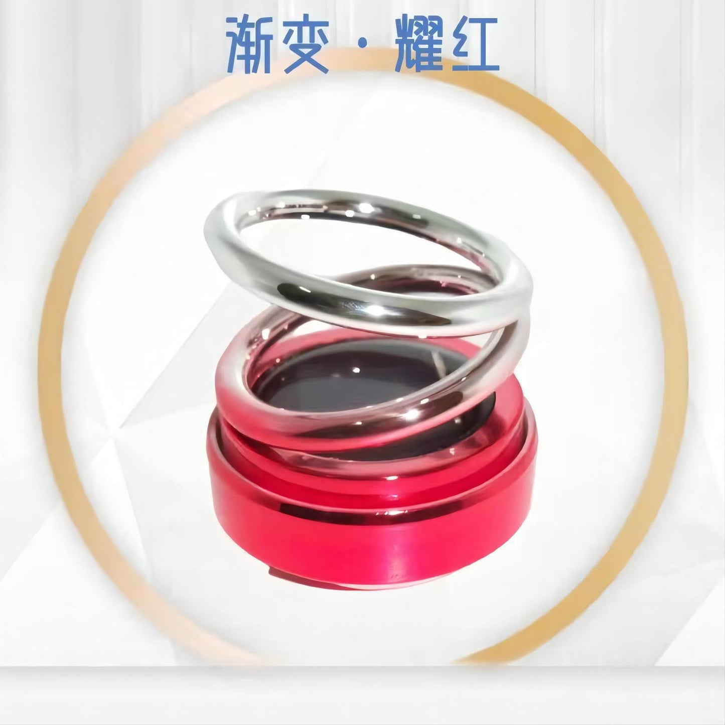 Solar Double-Ring Car Diffuser