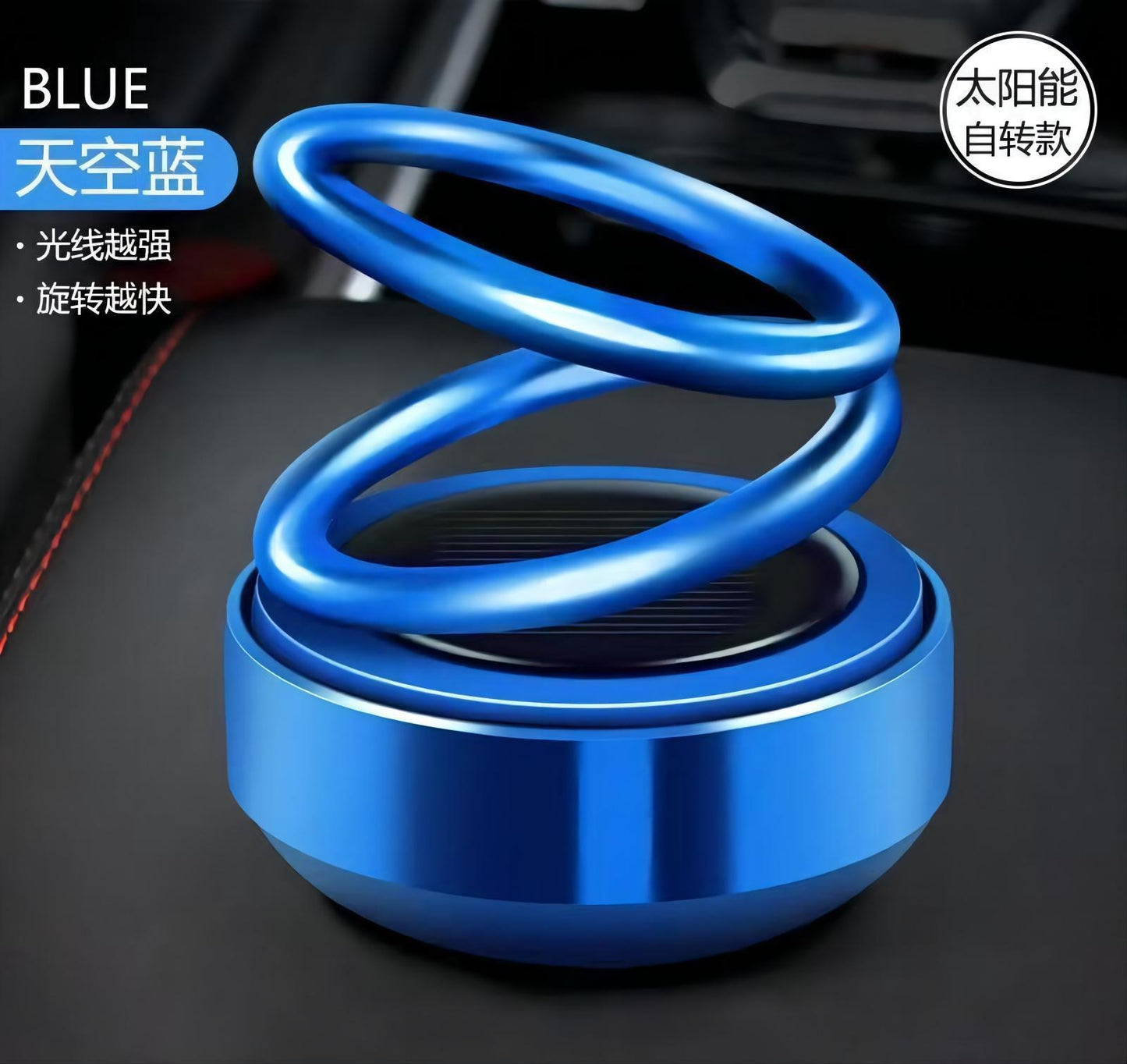 Solar Double-Ring Car Diffuser