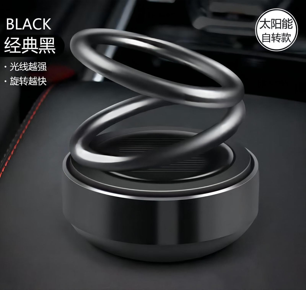 Solar Double-Ring Car Diffuser